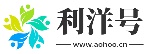 利洋号