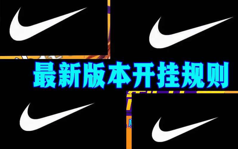 2026最新一代“算番宝典有挂吗”最新透视辅助软件详细教程官方版下载 p2