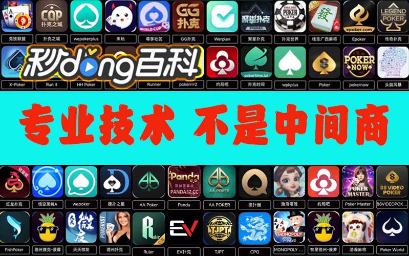 2026最新助赢神器“经济联盟-sohoo辅助透视”开挂辅助软件教程 p1