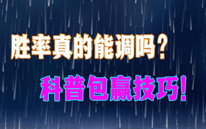 2026最新版本“HHpoker透视软件辅助工具”开挂安装教程 p2
