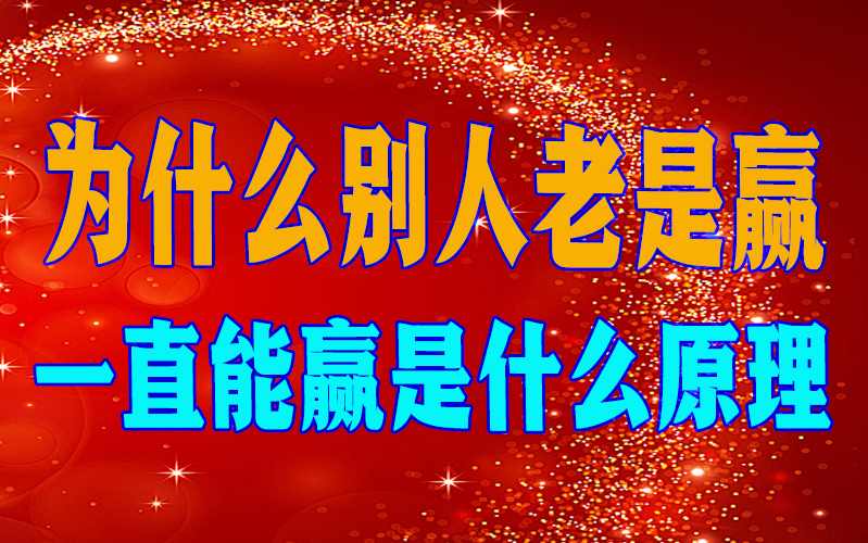 免费教开辅助“微乐跑得快万能万能辅助器”开挂安装教程 p3