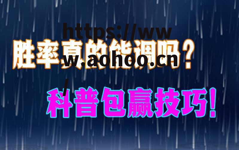 开挂揭秘“ruler辅助挂透视教程”透视挂!详细分享装挂步骤 p1